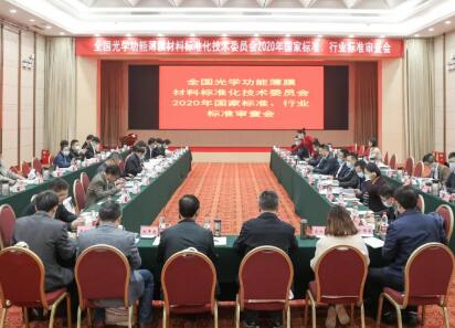 喜訊：中國(guó)樂凱集團(tuán)連獲殊榮