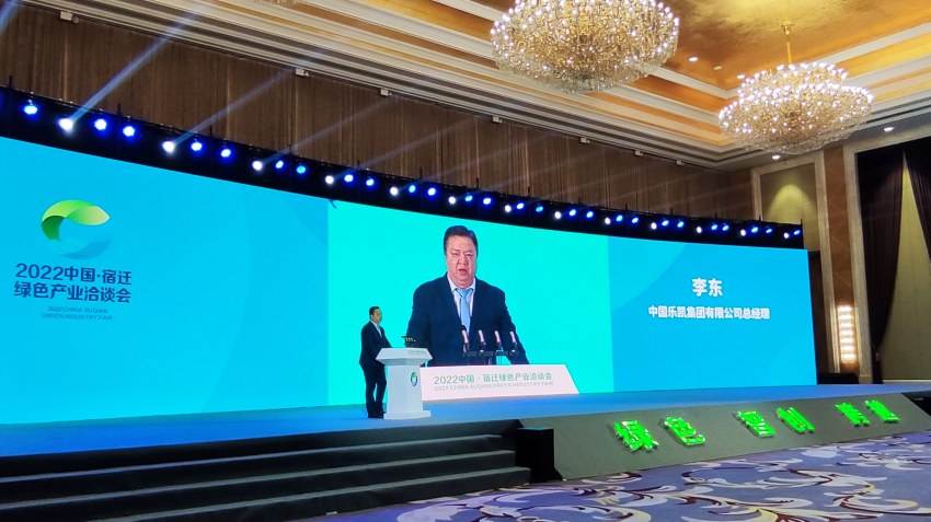 李東到樂凱光電考察項(xiàng)目并參加宿遷綠色產(chǎn)業(yè)發(fā)展洽談會